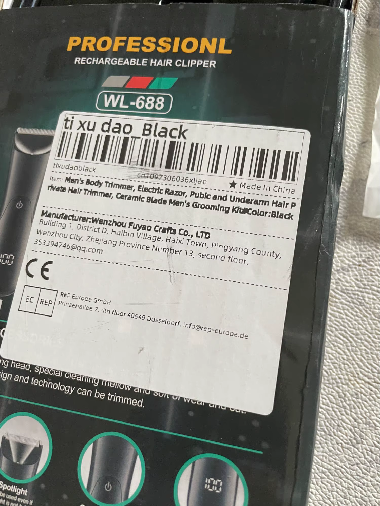 Review image