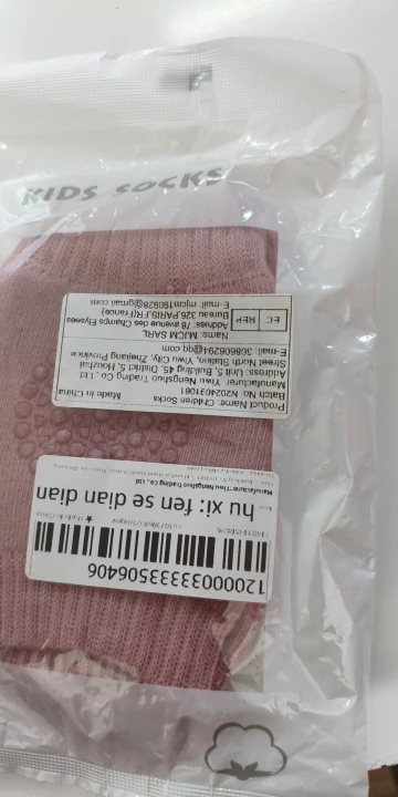 Review image