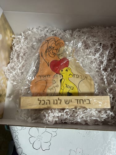 אורפז סלוק