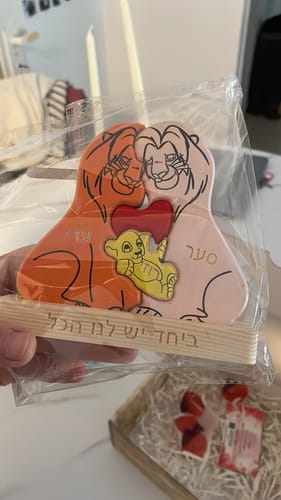 חומד רפאל יצחקי