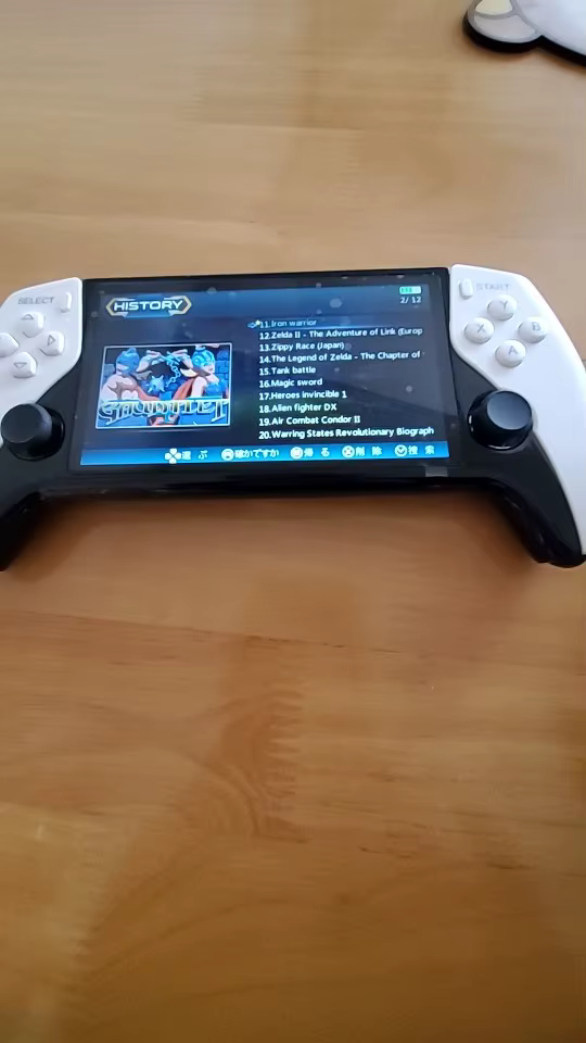 Review image