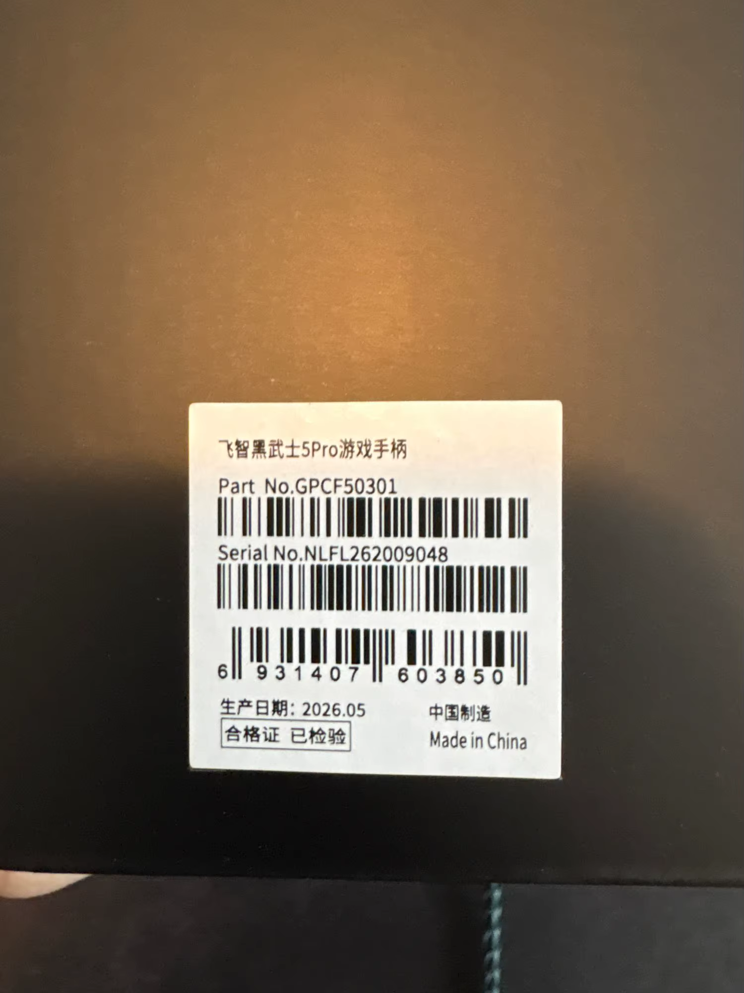 Review image